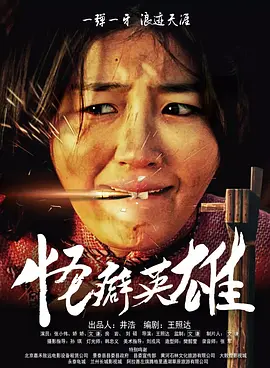 国产2021中文天码字幕