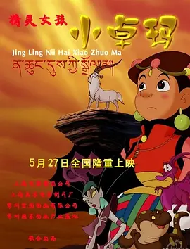 艳女十八式无删减