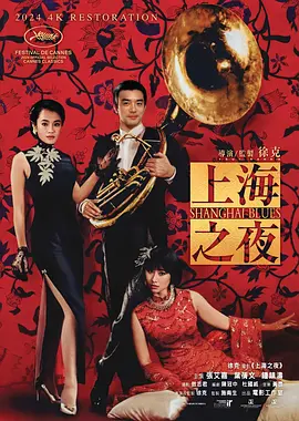 欧美中文日韩