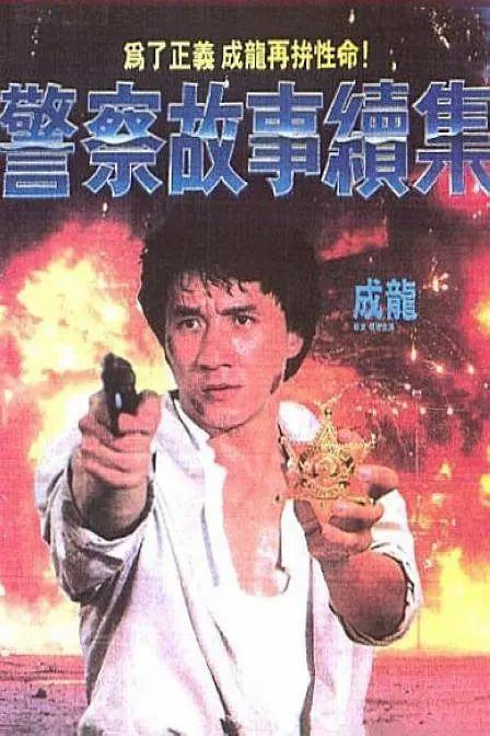 尿裤子vk