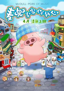 在线观看av片