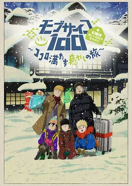 日本特黄