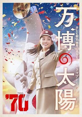 阿姆斯特丹