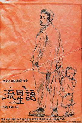 欧美鲁一鲁