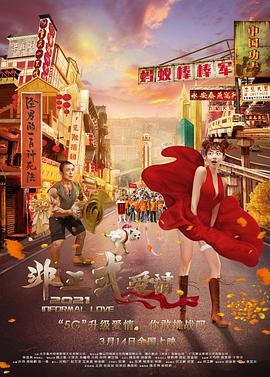 炮灰总被觊觎by东度日笔趣阁