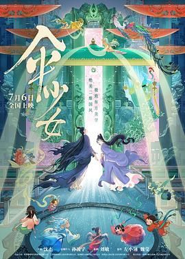 金邦雅克的顽皮男友