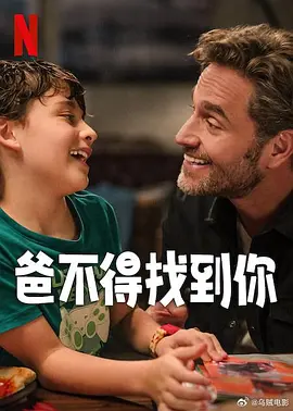 赛一赛