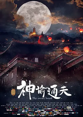 麻豆国产原创剧情精品