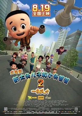 国产精品18久久久久久久久久
