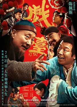久久综合精品国产一区二区三区