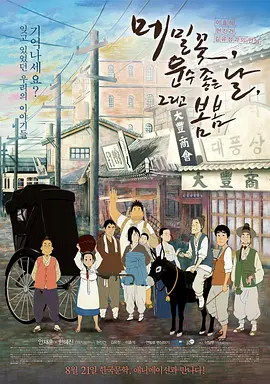 久久本道久久综合伊人