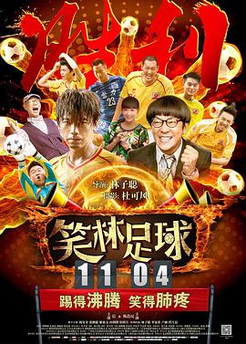 未亡人：在丈夫英贞面前