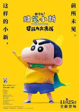亚洲三极片