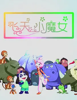 女大学生的赞助商