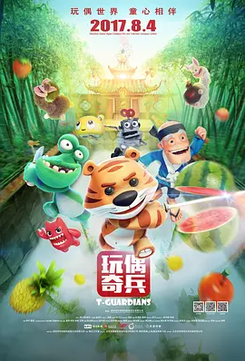 三个女人一台戏