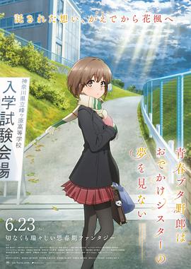 樱井知香大战黑人在线观看