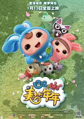 五月天婷婷激情