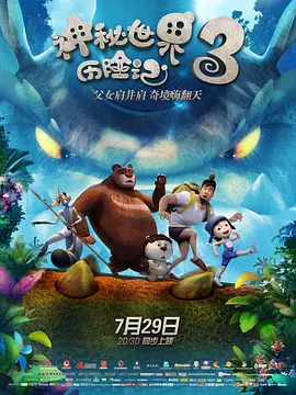 欧美精品一区二区三区免费观看