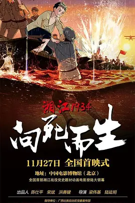 制服丝袜第四页