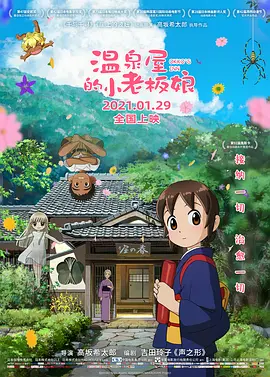 国产精品高清在线