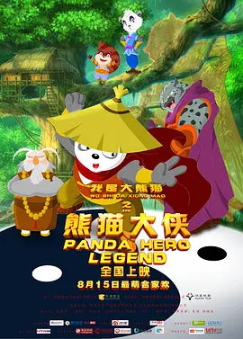 爱威奶在线播放地址