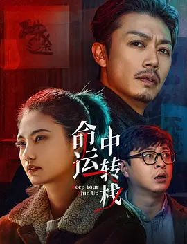 电影越南战争三片第一集中