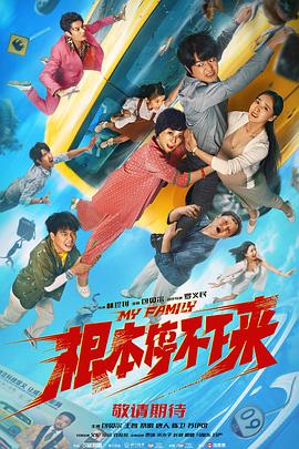 李淑敏张芸肉爽