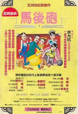 罗曼史妈妈的朋友