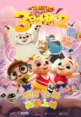 四虎伊人