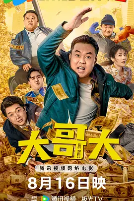 2021国产麻豆剧传媒古装