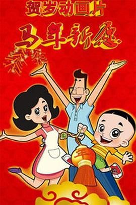 精品久久国产精品