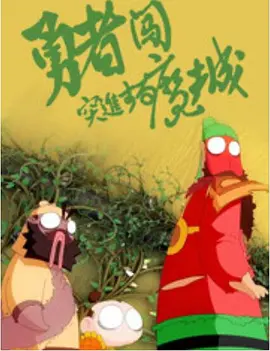 乳色视频库