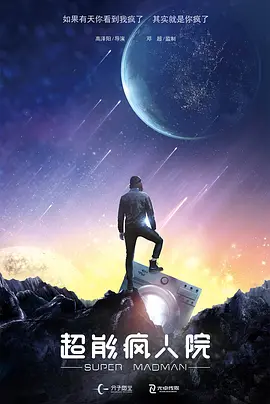 给我看高清电影在线观看免费