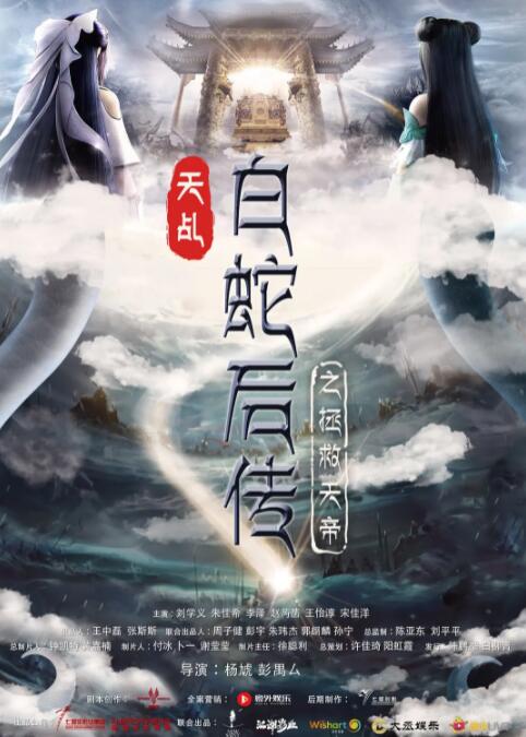 777午夜