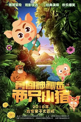 欧美国产日韩另类