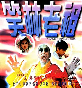 国产成人午夜片在线观看