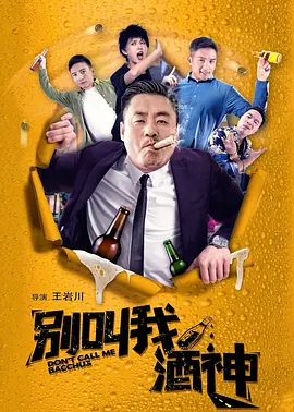 迷人小姨妈