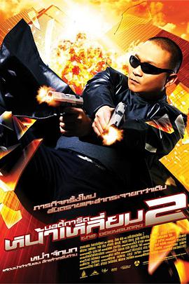 国产欧美在线播放