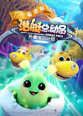 中间伸太长