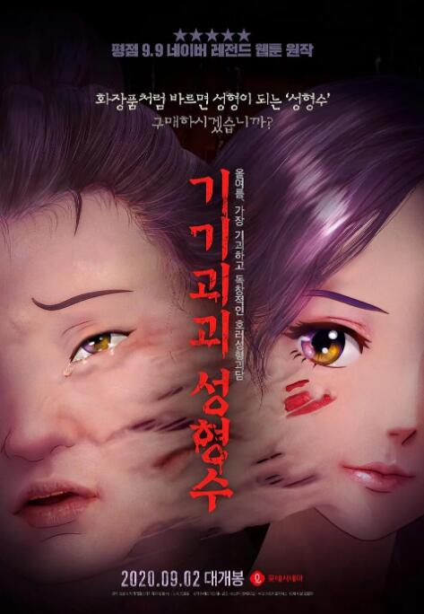 91色资源网在线观看