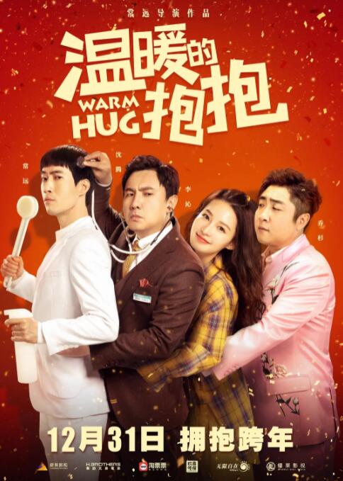 小伸进老师