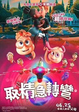 美味人妻