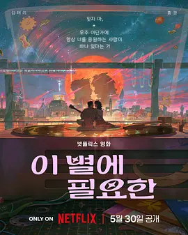 爱搞在线