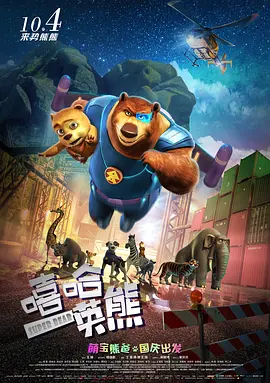 僧侣之夜在线观看动漫完整版
