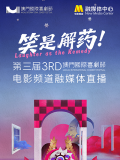 鲁视频