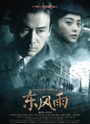 五月婷婷丁香综合