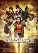 美女大学生兼职