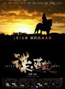 亚洲色图五月