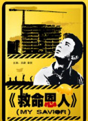 五月婷综合网