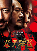 红色内衣的新妈妈